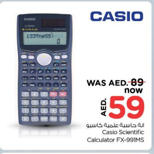 available at Nesto Hypermarket in UAE - Fujairah