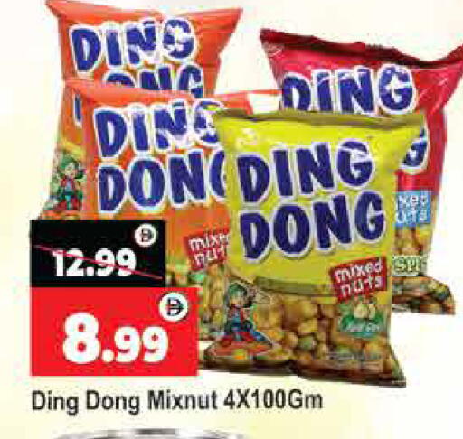 available at Al Madina  in UAE - Dubai