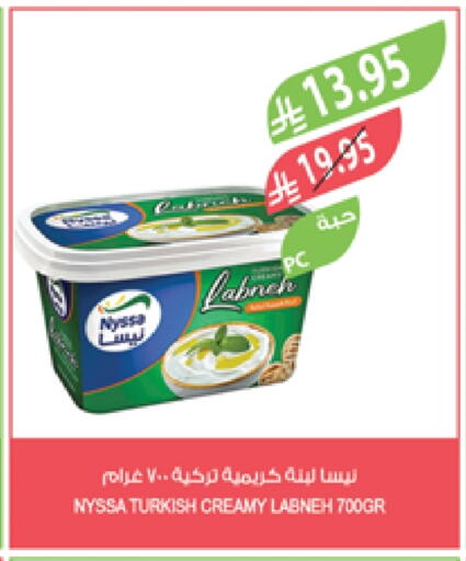 Yogurt & Labneh in Farm , Saudi Arabia Offers - Saudi Arabia Labneh available at Farm in KSA, Saudi Arabia, Saudi - Arar