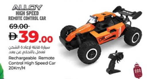 available at لولو هايبرماركت in الإمارات العربية المتحدة , الامارات - ٱلْعَيْن‎