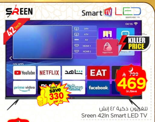 Smart TV available at Nesto in KSA, Saudi Arabia, Saudi - Al Hasa