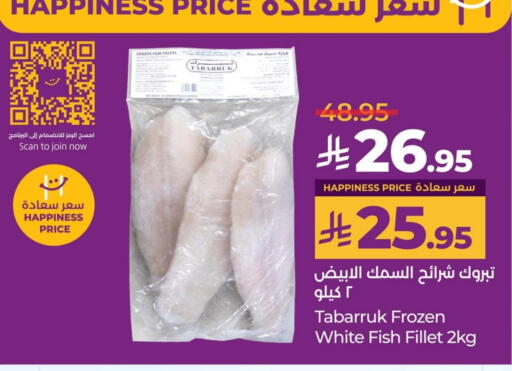 Frozen Fish in LULU Hypermarket, Saudi Arabia Offers - Saudi Arabia available at LULU Hypermarket in KSA, Saudi Arabia, Saudi - Al Khobar