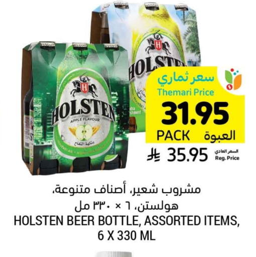 Malt Beverages in Tamimi Market, Saudi Arabia Offers - Saudi Arabia HOLSTEN available at Tamimi Market in KSA, Saudi Arabia, Saudi - Abha