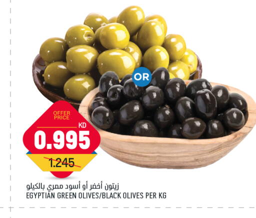 available at غلف مارت in الكويت - محافظة الأحمدي