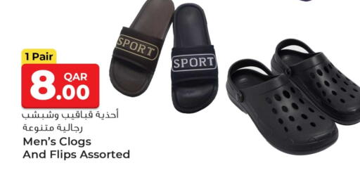available at روابي هايبرماركت in قطر - الضعاين