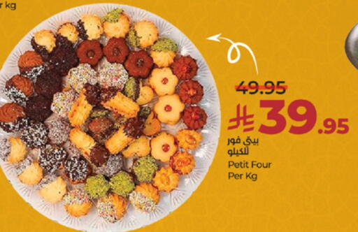 available at LULU Hypermarket in KSA, Saudi Arabia, Saudi - Tabuk
