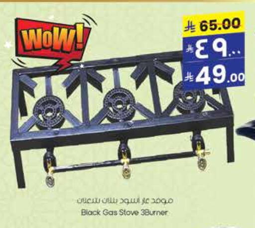 available at City Flower in KSA, Saudi Arabia, Saudi - Hail