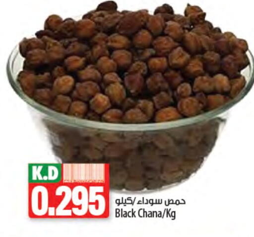 Mango available at Mango Hypermarket  in Kuwait - Kuwait City