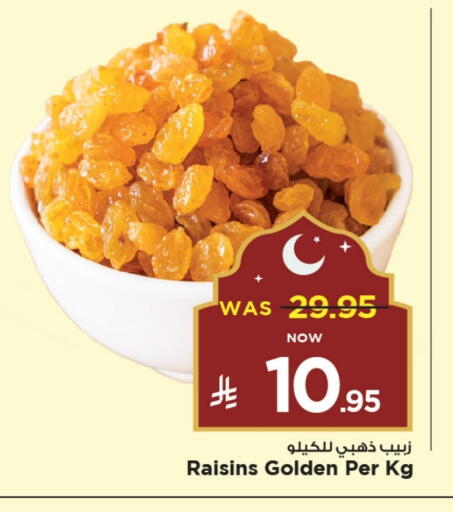 available at مارك & سيف in مملكة العربية السعودية, السعودية, سعودية - الخبر‎