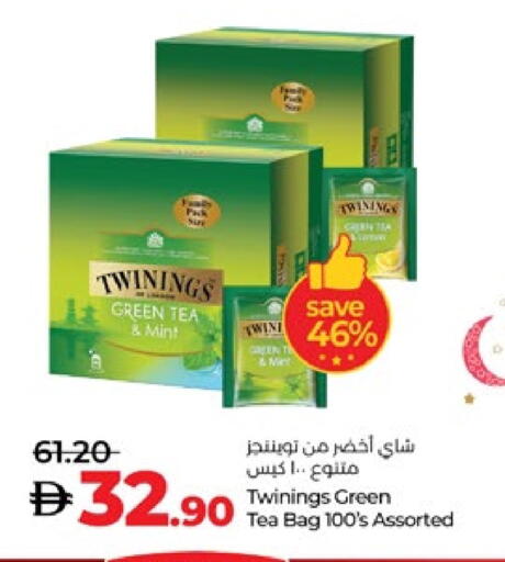 تويننجز Green Tea Bag available at لولو هايبرماركت in الإمارات العربية المتحدة , الامارات - ٱلْعَيْن‎