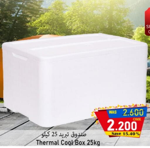 available at Al Qoot Hypermarket in Oman - Muscat