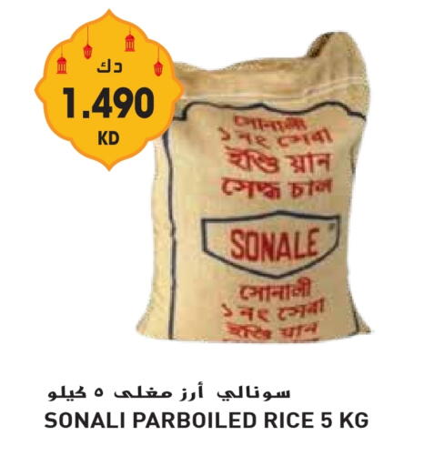 Parboiled Rice available at Grand Hyper in Kuwait - Jahra Governorate
