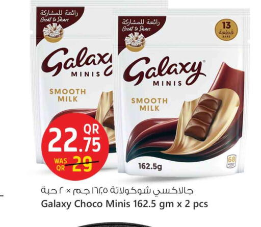 GALAXY available at Safari Hypermarket in Qatar - Al Wakra