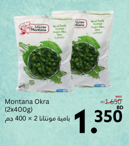 Okra available at Midway Supermarket in Bahrain