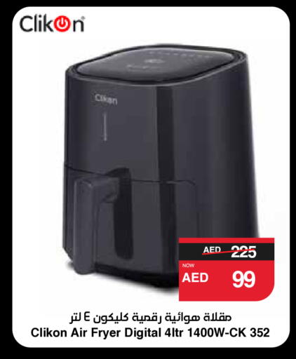 CLIKON Air Fryer available at SPAR Hyper Market  in UAE - Dubai