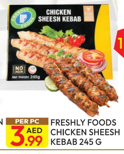 Chicken Kabab available at Dream Land in UAE - Dubai