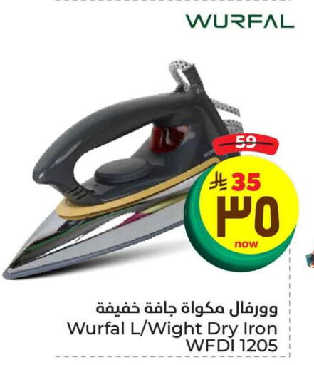 Small Appliances in Hyper Al Wafa, Saudi Arabia Offers - Saudi Arabia WURFAL Ironbox available at Hyper Al Wafa in KSA, Saudi Arabia, Saudi - Ta'if