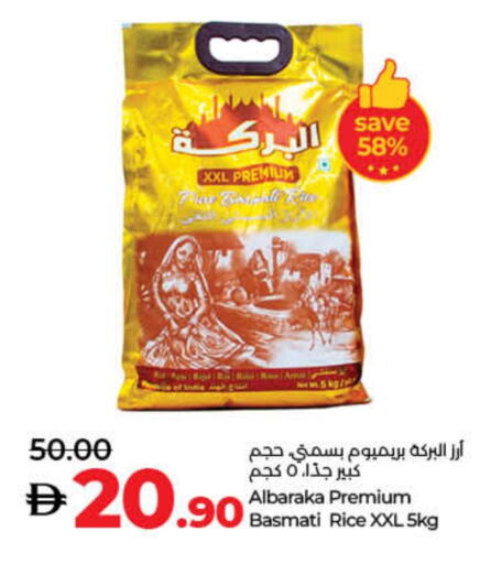 Basmati / Biryani Rice available at Lulu Hypermarket in UAE - Umm al Quwain