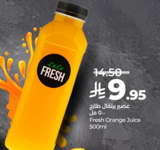 Orange available at LULU Hypermarket in KSA, Saudi Arabia, Saudi - Hail