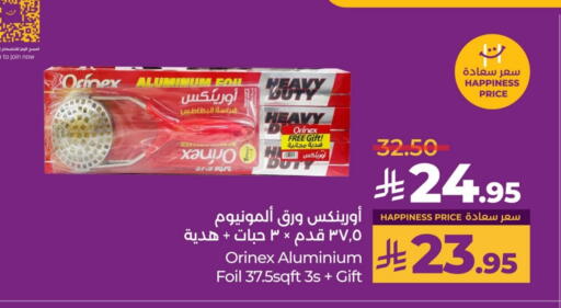 Foils & Cling in LULU Hypermarket, Saudi Arabia Offers - Saudi Arabia ORINEX Aluminum Foil available at LULU Hypermarket in KSA, Saudi Arabia, Saudi - Al Khobar