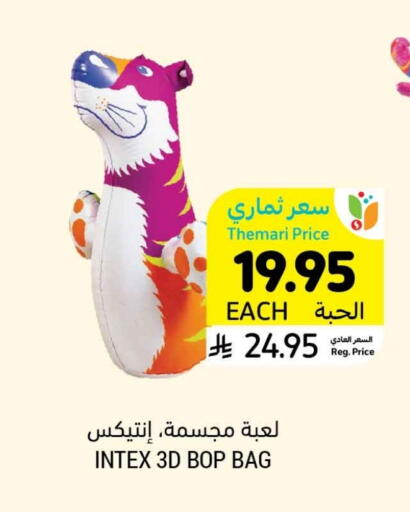 available at Tamimi Market in KSA, Saudi Arabia, Saudi - Dammam