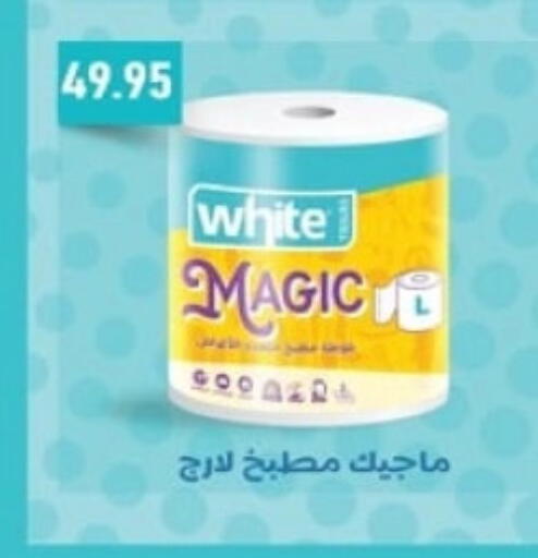 available at Spinneys  in Egypt - Cairo
