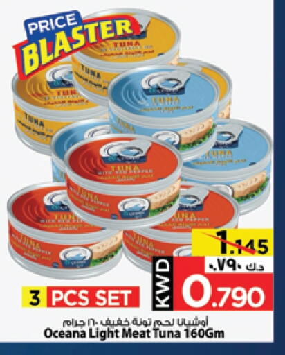 Tuna - Canned available at Mark & Save in Kuwait - Kuwait City