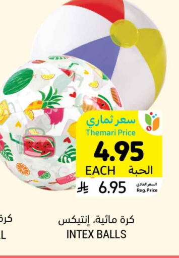 available at Tamimi Market in KSA, Saudi Arabia, Saudi - Dammam