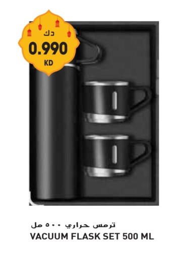 available at جراند هايبر in الكويت - محافظة الأحمدي