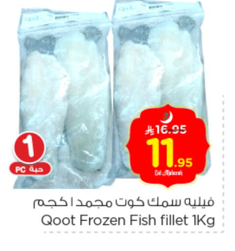 available at Nesto in KSA, Saudi Arabia, Saudi - Al Hasa