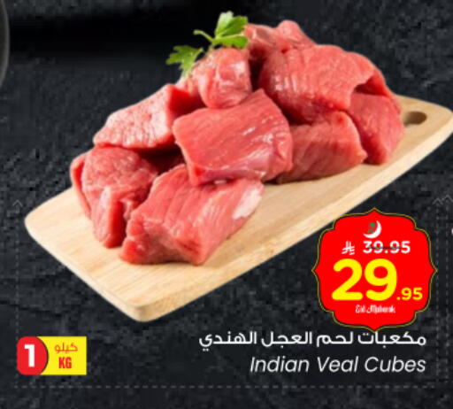 Veal available at Nesto in KSA, Saudi Arabia, Saudi - Al Majmaah