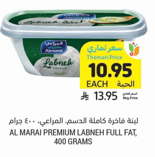 ALMARAI Labneh available at Tamimi Market in KSA, Saudi Arabia, Saudi - Jubail