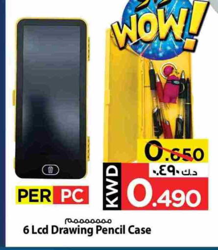 available at مارك & سايف in الكويت - محافظة الأحمدي