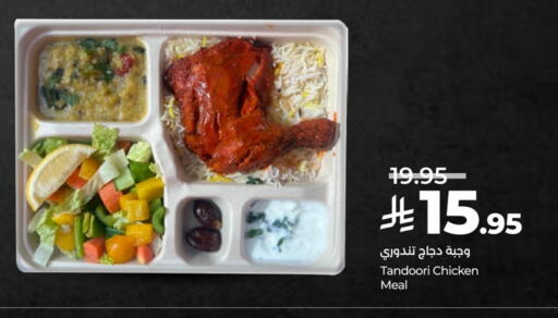 Ready to Eat in LULU Hypermarket, Saudi Arabia Offers - Saudi Arabia available at LULU Hypermarket in KSA, Saudi Arabia, Saudi - Al Khobar