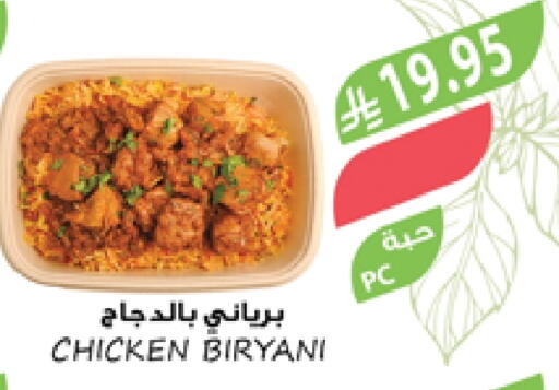 available at Farm  in KSA, Saudi Arabia, Saudi - Saihat