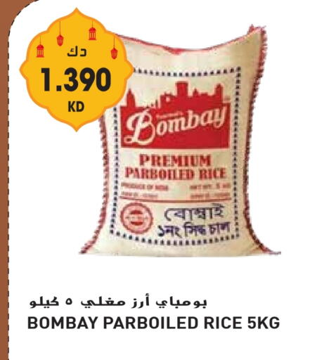 Parboiled Rice available at Grand Hyper in Kuwait - Jahra Governorate