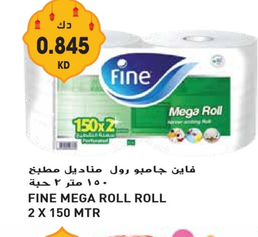 Toilet & Paper Tissue in Grand Hyper, Kuwait Offers - Kuwait FINE available at Grand Hyper in Kuwait - Ahmadi Governorate