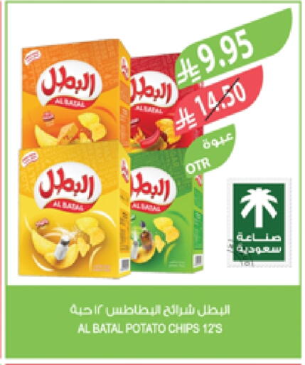 Potato available at Farm  in KSA, Saudi Arabia, Saudi - Sakaka