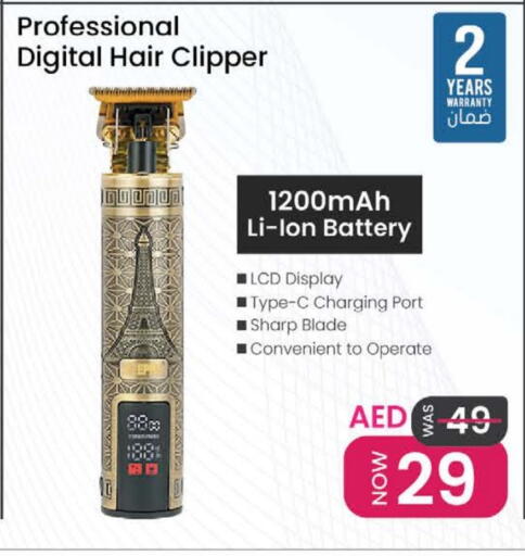 Hair Remover  available at Nesto Hypermarket in UAE - Ras al Khaimah