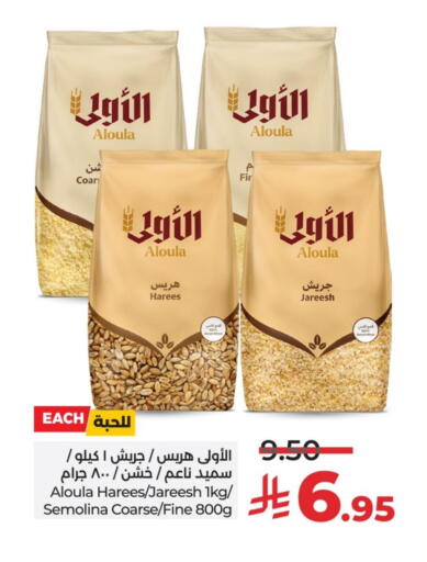 Semolina available at LULU Hypermarket in KSA, Saudi Arabia, Saudi - Hail