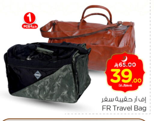 available at Nesto in KSA, Saudi Arabia, Saudi - Al Majmaah