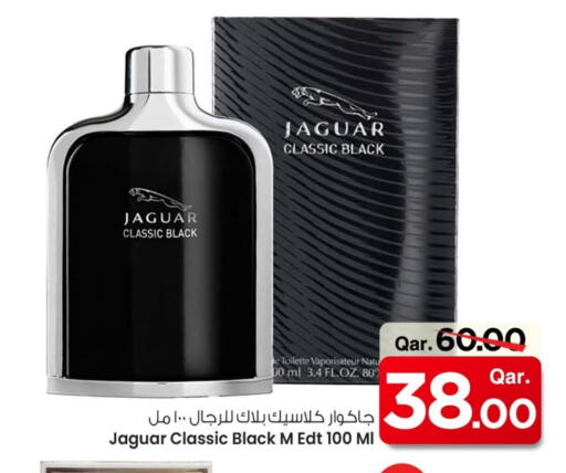 available at مارك & سيف in قطر - الشحانية