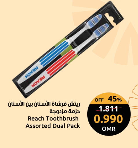 فرشاة أسنان available at مركز سلطان in عُمان - صُحار‎