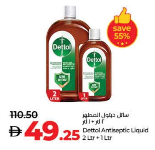 ديتول مطهر available at لولو هايبرماركت in الإمارات العربية المتحدة , الامارات - دبي
