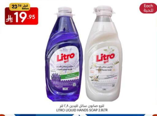 available at Manuel Market in KSA, Saudi Arabia, Saudi - Riyadh