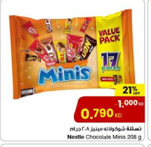 available at The Sultan Center in Kuwait - Ahmadi Governorate
