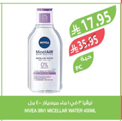 available at Farm  in KSA, Saudi Arabia, Saudi - Sakaka