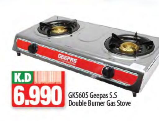 GEEPAS available at Mango Hypermarket  in Kuwait - Jahra Governorate
