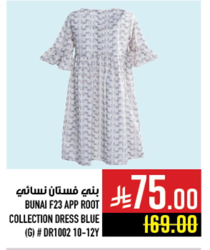 available at Abraj Hypermarket in KSA, Saudi Arabia, Saudi - Mecca