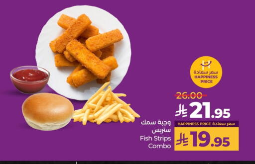 available at LULU Hypermarket in KSA, Saudi Arabia, Saudi - Jubail